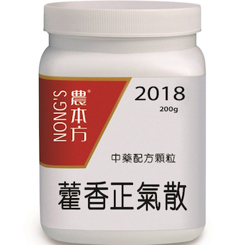 NONG'S Huo Xiang Zheng Qi San 200g