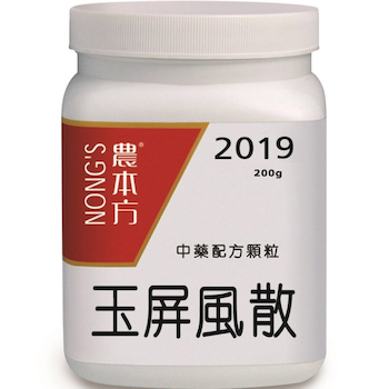 NONG'S Yu Ping Feng San 200g