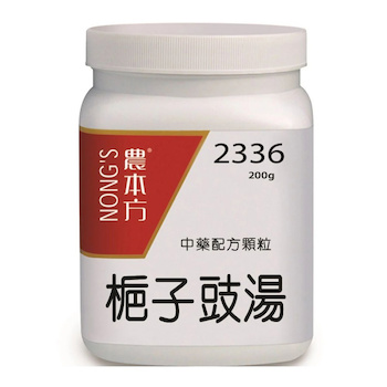 NONG'S Zhi Zi Chi Tang 200g