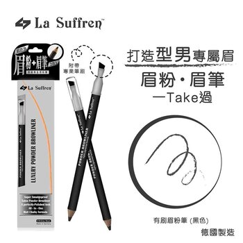La Suffren Powder Wood Browliner #01 Grey Black - Made in Germany Fixed Size
