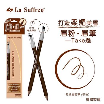 La Suffren 倩盈 專業木質眉粉筆 (啡色) 附帶眉刷 - 德國製造 Fixed Size
