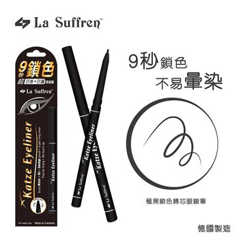 라 수프렝 La Suffren Katze Eyeliner #01 Black Roll Up Twist Eyeliner - Made in Germany Fixed Size