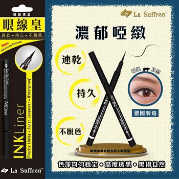 La Suffren 倩盈 眼線皇 - 筆狀防水持久眼線液 (濃郁啞緻、速乾、持久、不脫色) - 德國製造 Fixed Size