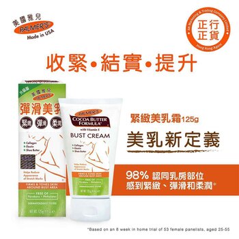 PALMERS Bust Firming Cream 125g