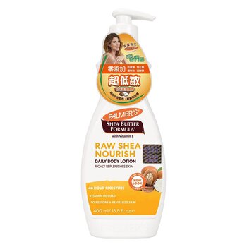 PALMERS Shea Butter Formula Body Lotion 400ml