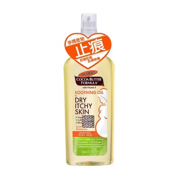 PALMERS Soothing Oil for Dry Itchy Skin 150ml