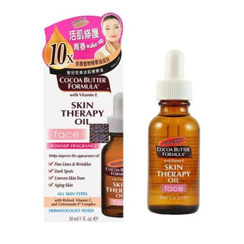PALMERS Moisturizing Skin Therapy Face Oil (Rosehip Fragrance) 30ml