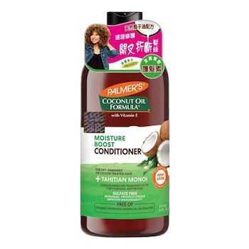  Coconut Oil Moisture Boost Conditioner 473ml