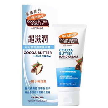PALMERS (Larger Size) Cocoa Butter Hand Cream 96g