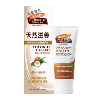 PALMERS (Larger Size) Coconut Oil Hand Cream 96g