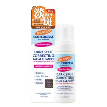 PALMERS Skin Success Dark Spot Correcting Facial Cleanser 150ml
