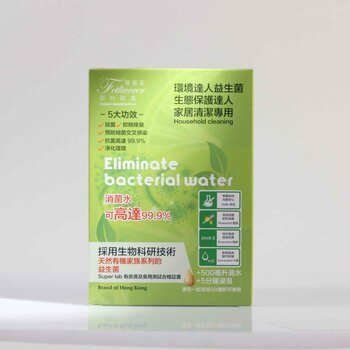 Fetliverer Eliminate bacterial water Household Cleaning 5 pcs
