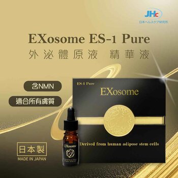 Japan Healthcare Institute Inc. (JHc) EXosome ES-1 Pure fixed size