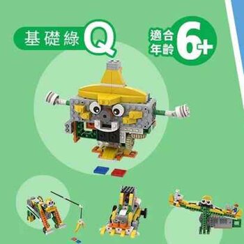 APITOR Children's mini extracurricular learning program building blocks with music Apitor Robot Basic Robot Q Fixed Size