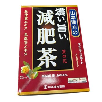 Yamamoto Kampo Slimming Tea 10gx24 packs