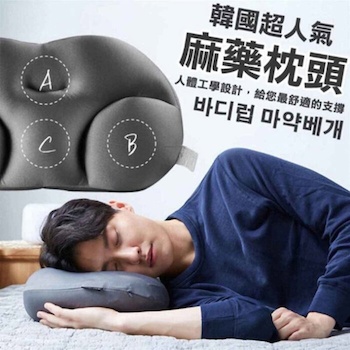 jinwell Korean upgraded 3D high-quality comfortable anesthetic pillow - # Blue 