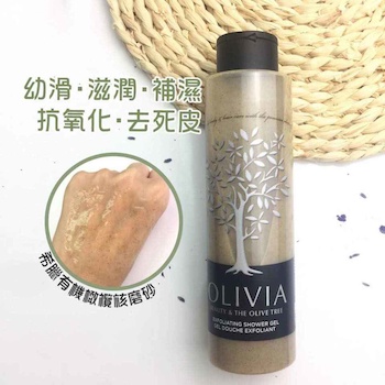 Olivia Olivia Olive Gentle Body Scrub Exfoliating Shower Gel 300ml 300ml