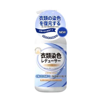 jinwell Clothes dyeing 300ml