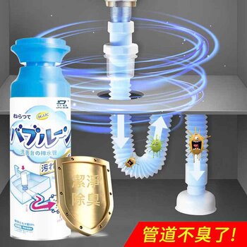 jinwell 水管疏通泡沫 500ml