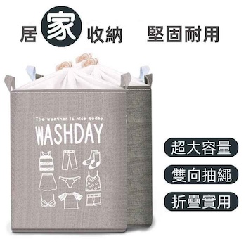 jinwell (Gray) Extra Large Capacity Thickened Drawstring Foldable Home Storage Bag 43*32*55cm