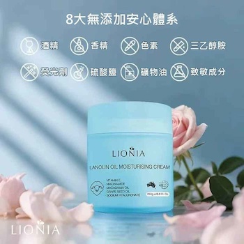 jinwell LIONIA Australian Lanolin Vitamin E Moisturizing and Firming Cream 100g (9352983003457) 100g