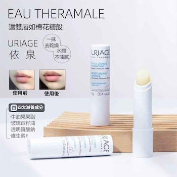 Uriage Eau Thermale Moisturzing Lipstick 4g (3661434004421) EXP202611 4g