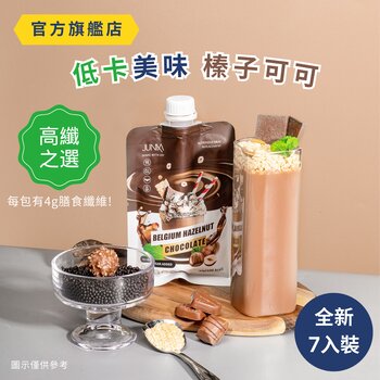JUMIA HAZELNUT CHOCOLATE PROTEIN WEIGHT LOSS MEAL REPLACEMENT MILKSHAKE POWDER 7 packs per box EXP 202609- # Hazelnut Chocolate 30g*7packs