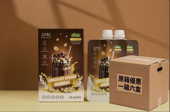 JUMIA 6 Box BANANA CHOCOLATE PROTEIN WEIGHT LOSS MEAL REPLACEMENT MILKSHAKE POWDER EXP 202611- # BANANA CHOCOLATE 30g*10packs*6bo