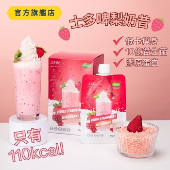 JUMIA 士多啤梨低卡代餐奶昔 - 含膠原蛋白+10億益生菌+膳食纖維 | 美肌瘦身纖體減肥 | 運動健身減脂 | 含100%REALFRUIT草莓果肉 即沖乳酪飲品 (10包/盒) EXP:2027/07- # DELUXE STRAWBERRY 30g*10packs