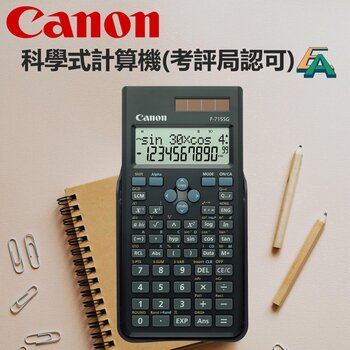 캐논 Canon Canon - Scientific Calculator F-715SG-BK ASA HB (Hong Kong HKEAA Approval) Fixed Size