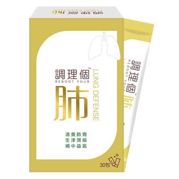 REBOOT YOUR Reboot Your Lung Defense (2 boxes) 30 sachets x 2 