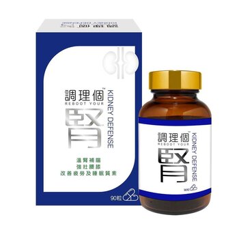 REBOOT YOUR 調理個 調理個腎90粒 (兩盒) 90 capsules x 2
