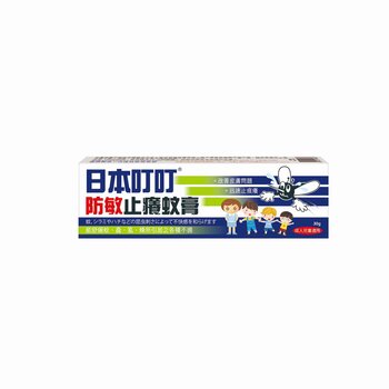 Ding Ding Mosquito Ding Ding Mosquito Anti-itch Cream (2 pcs) 30g x 2pcs