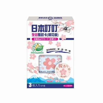 Ding Ding Mosquito Complete Mosquito Repellent Card (Cherry Blossom) 2 boxes 2 boxes