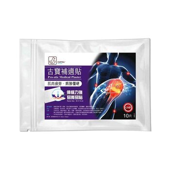CUPAL Pro-stic Medical Plaster (L) 10x15 cm
