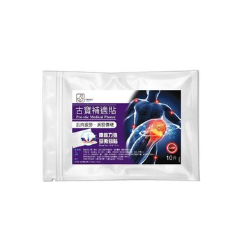 CUPAL Pro-stic Medical Plaster (S) 10x7.5 cm