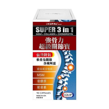 CUPAL 古寶 強骨力超級關節寶 90 capsules