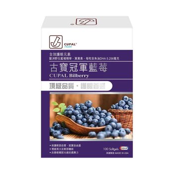 CUPAL 古寶 古寶冠軍籃莓 100 softgels