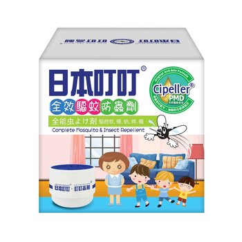 Ding Ding Mosquito Complete Mosquito & Insect Repellent (2pcs) 35g x 2 pcs