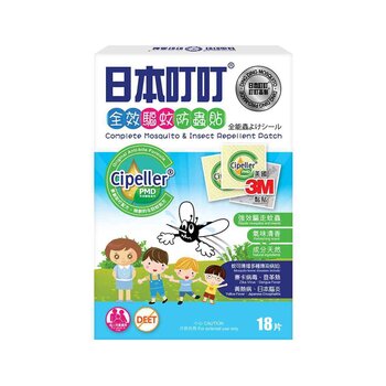 Ding Ding Mosquito Complete Mosquito & Insect Repellent Patch (2 boxes) 18pcs x 2 boxes