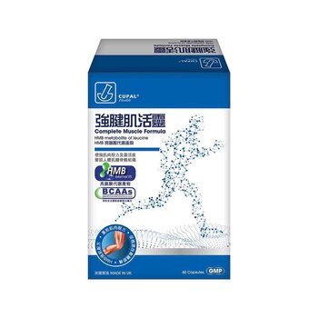 CUPAL 古寶 古寶強腱肌活靈 60 capsules