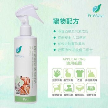 ProWays ProWays Disinfectant Spray 250ml (Pets) Fixed Size