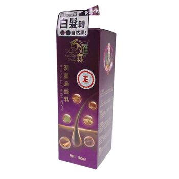 Believe Healthy Living Black Hair Activator 100ml