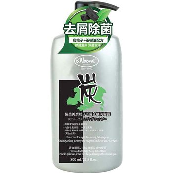 o'Naomi Charcoal Deep Cleansing Shampoo 800ml 800ML