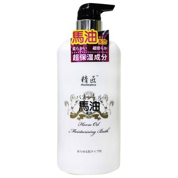Masterpiece Horse Oil Moisturising Bath 750ml 750ML