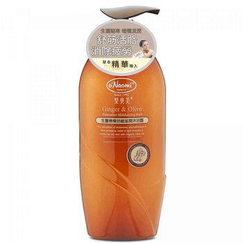 o'Naomi Ginger & Olive Relaxation Moisturizing Bath 800ml