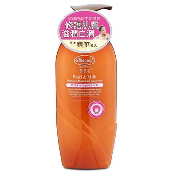 o'Naomi PEARL & MILK BRIGHTENING MOISTURIZING CREAM BATH 800ml