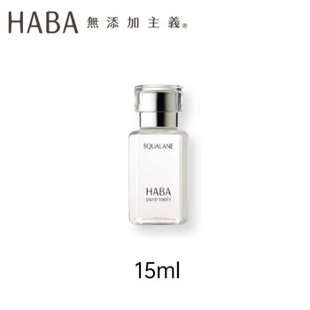 HABA Squalane Beauty Oil 15ml/0.5oz