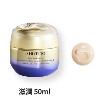 Shiseido VITAL PERFECTION Uplifting and Firming Cream Enriched 50ml