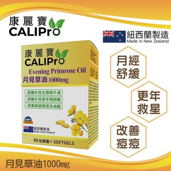 캘리프로 CALIPro Evening Primrose Oil 1000mg 90 softgels